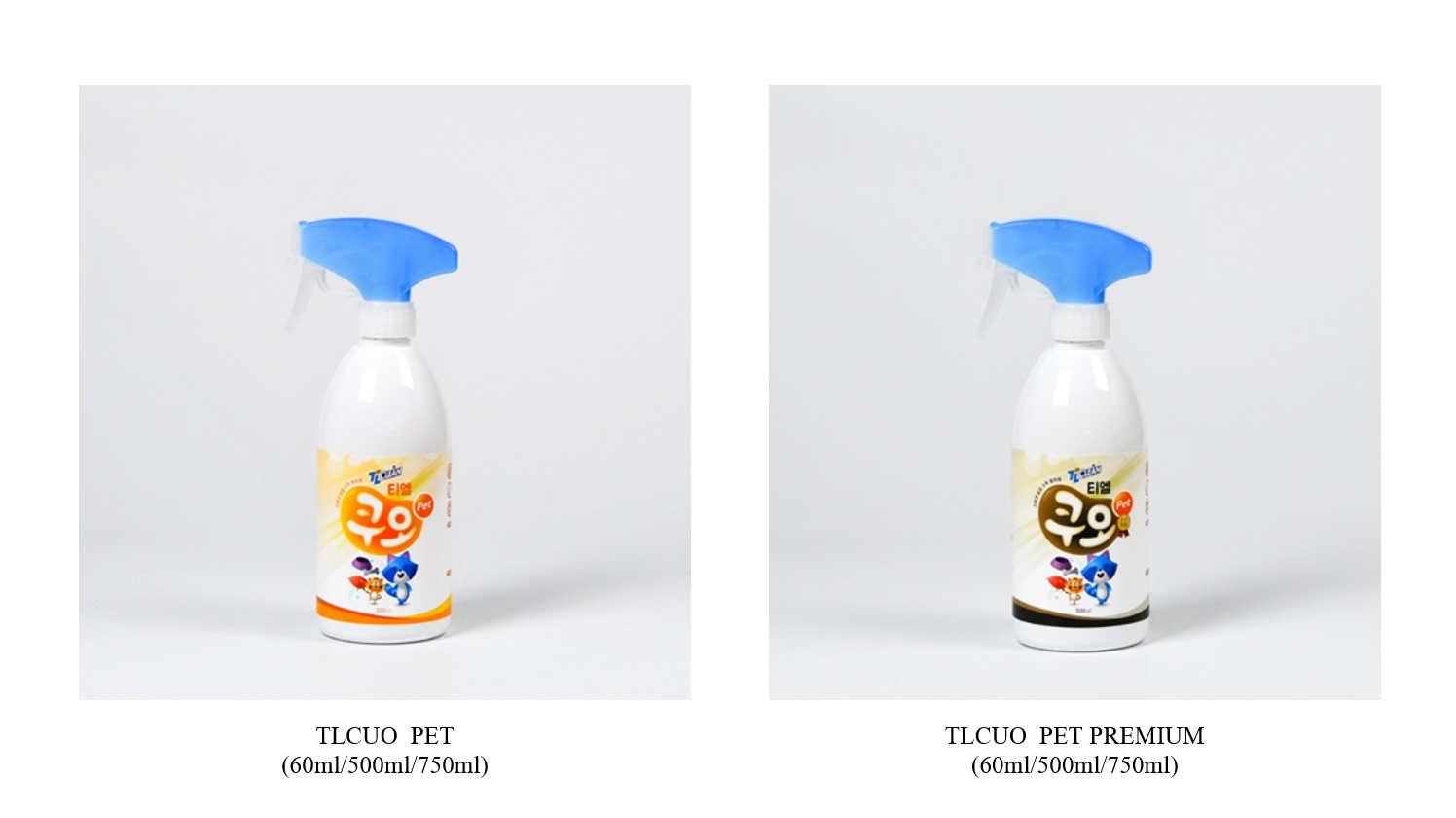 TLCUO Pet Brochure Img 1